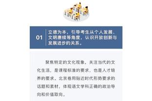 氮气加速！詹姆斯突然杀进内线突破三人围堵扣停火箭